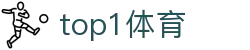TOP1体育 - 为热爱而生的专业级赛事管家